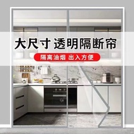 【1042次回购】2024空调门帘魔术贴卧室防冷气油烟家用厨房隔断免打孔挡风磁吸23.a.5