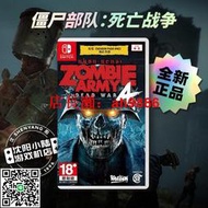 僵屍部隊:死亡戰爭4 軍團4 喪屍射擊簡體中文Switch遊戲NS