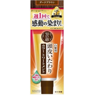 50惠 - 50惠 天然海藻染髮護髮膏 深棕色 150g (白髮專用) [平行進口]