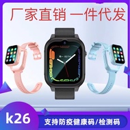 New K26 children's phone watch 4G All Netcom Health Code call student male smart female children's watch vst1