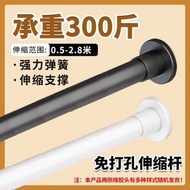 免打孔伸縮桿 曬衫架 窗簾
