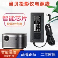Dangbei Projector F1 F3 F5 X3 X5 Charger D3X D1 D2 M3 M2S D5X PRO Projector Adapter 19v4.74 a/6.32 a