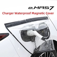 Proton eMAS 7 e.MAS 7 Car Charger Waterproof Magnetic Cover Charger Port Protection Cover 2024-2025 
