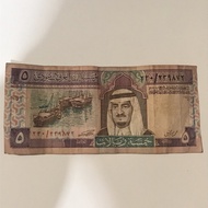 Riyal Money | Saudi Arabian Money 5 Riyal | 5 Riyal