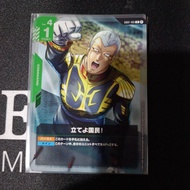 Gundam Card Game Beta Japanese GD01-105 R LIMITED BOX Ver.β