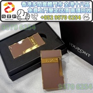 打火機 名牌打火機 都彭S.T.Dupont Ligne2 巧克力棕漆面 朗聲打火機 Chrome Hearts克羅心打火機、S.T. Dupont 都彭打火機、Dunhill 登喜路打火機、Cart