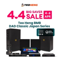 Teo Heng BMB Duke Series Cinematic Karaoke Package (teoheng karaoke)