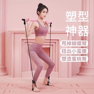 Pilates Bar Multifunctional Elastic Rope Fitness Bar Squat Tensioner Training Fitness Yoga Sports Fi