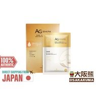 COCOCHI AG Ultimate Facial Mask 5 pcs [100% Authentic from JP]
