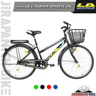 จักรยาน LA Sport Bike รุ่น SUPER SPORTY (วงล้อ 26นิ้ว,ระบบเบรก:วีเบรก) a เขียว ไม่ได้ประกอบสมบูรณ์