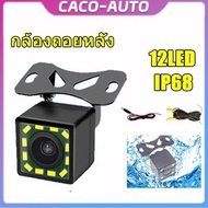 Car Reverse Camera Car Back Mounted Camera Car Rear View Camera Rear View Camera Car Camera Rear Car