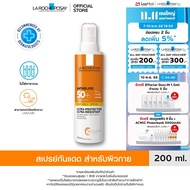 ลาโรช-โพเซย์ La Roche-Posay ANTHELIOS INVISIBLE SPRAY SPF50+ สเปรย์กันแดดสูตรบางเบา ไม่เหนียวเหนอะหน