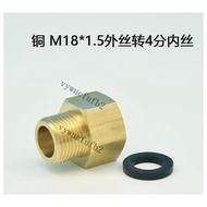 [Taiwan Shipment] Conversion Conversion Threaded Wire 24/Male Wire 120mm18mm Inch Inner Wire Adapter