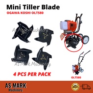 [100 % Original] KOSHI / OGAWA Mini Tiller Machine Accessories Rotary Mini Tiller Blade (OLT-580)