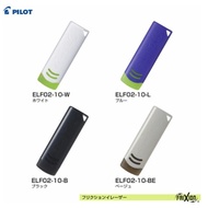 PILOT PILOT FRIXION ELF02-10 Magic Eraser Pen Special Eraser Eraser Pen Eraser Magic Eraser Eraser F