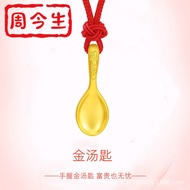 916 gold Soup Spoon Pendant /charm gold 916