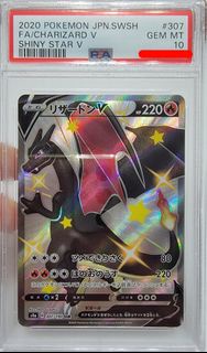 PTCG[SWSH]日版閃光噴火龍(JP Shiny Charizard)Vstar SSR (PSA 10)