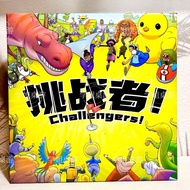 Board Game Challenger Children's Educational Card Chessboard Game Production Game Card Memory Card