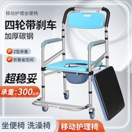 Elderly Toilet Chair Pregnant Women Toilet Handicapped Elderly Toilet Chair Can Toilet Toilet Chair 
