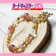 DIY手鏈 ✿✿Cardcaptor Sakura設計款06✿✿櫻花碧璽 Sakura tourmaline+阿賽斯特萊白水晶 Azeztulite+草莓晶+18K小金珠