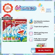 Carton Sale MAMYPOKO Diapers Doraemon Edition / Japan Domestic Stocks / Pants M,L,XL,XXL babyheavensg