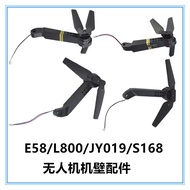 Folding Drone E58/L800/JY019/S168 Arm with Fan Blade Motor Rotor Wall Original Factory Accessories b