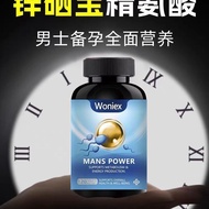 Men Pregnancy Health Products Men Pregnancy Pregnancy Serum Vitality Quality Zinc Selenium Treasure 