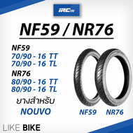 ยาง IRC NF59 NR76 ขอบ 16 ยางรถมอเตอไซค์ สำหรับ NOUVO และอื่นๆ