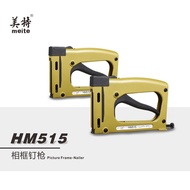 Nail QBKV Nail Gun Manual Pneumatic Sunflower Seed p515hm515 Piece Back Panel Frame Picture Frame Gu