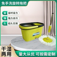 ST/💥Mop Mop Mop Bucket Suit Harmony Two-Tone Rotating Mop  Dual-Drive Rotating Mop 5AVN