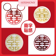 Small Happy Word Stickers Daxi Word Stickers Daxi Sticky Paper Wedding Celebration Adhesive Xiaoxi W