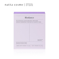 Biodance Rejuvenating Caviar PDRN Real Deep Mask - 1pc / 1 box: 4pcs