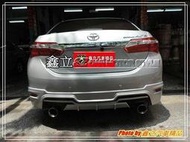 ※ 鑫立汽車精品 ※ (出清價) ALTIS 11代 11.5代 14-17 泰國 TSZ 後下巴 後中包 空力套件