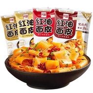 Akuan SiChuan Wide Noodle Asli China Mie Lebar Akuan 105-120g