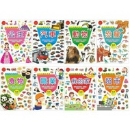 Prince Mini Game Sticker Book (8 Books/Set) A4 Fun