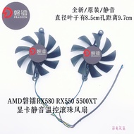 AMD Pan radium RX580 RX550 5500XT graphics card mute temperature control ball fan