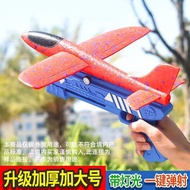 Foam EVA Ejection Airplane Luminous Ejection Foam Airplane Children Outdoor Sports Stall Toys