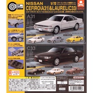 [Pugkun] Japan STASTO C-CAR CRAFT Japanese CEFIRO (A31) & LAUREL (C33) Capsule Toy