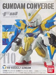 FW GUNDAM CONVERGE 110 V2 GUNDAM