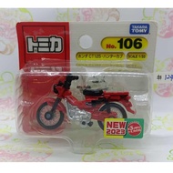 ((An'an) 124 Tomica 2023 New Car Sticker 106 Honda CT125 Elevator Version 1/64 Locomotive Motorcycle