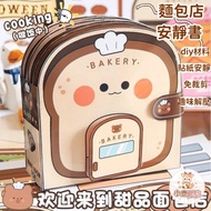 Bambi Cut-Free Waffle Quiet Book Bakery Quiet Book Doudou Book Girl diy Material Children Handmade T