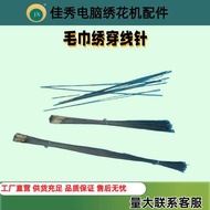 Computer Towel Embroidery Punch Needle Embroidery Machine Needle Threader Towel Embroidery Thread Gu