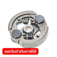 อะไหล่ RBC-411Z #60 ครัช 2ขา(123885-8)