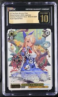 ［CGC PRISTINE 10] [POP 2] WS Hololive エルフのお茶会 不知火フレア 不知火芙蕾雅 SSP HOL/W104-013SSP SSP