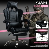 Furniture Racing Gaming Chair เก้าอี้เกมส์ เก้าอี้คอเกมส์ รุ่น E-02S / รุ่นE-02SP / รุ่นE-02S-E