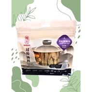 NO.1(WERGOOD)Sup Kecantikan Gundik Diraja 100g EXP 2028