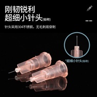 Disposable Use Small Needle 32g34G4mm1.5mm2.5mm6mm13mm Microneedle Small Needle Mosquito Needle [SRY