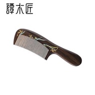 譚木匠禮盒自在錦鯉天然木梳子經絡按摩