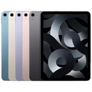 Apple 2022 iPad Air 5平板電腦 (10.9吋/LTE/256G)