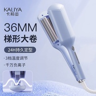 curling iron 卷发棒 夹板  T型蛋卷头卷发棒36mm蛋蛋卷夹板羊毛卷水波纹波浪持久定型神器  songyuan04187.my08.26